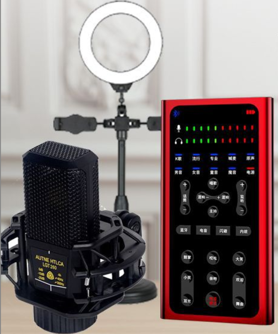 S1 Live Streaming Equipment Set (S1 + 260 + Duck Microphone Stand + 16CM Fill Light Desktop Stand + Headphones + OTG (choose one of the two))