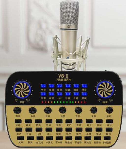 V8-II Live Streaming Equipment Set (V8-II+U87+Cantilever Microphone Stand+Disc Mobile Phone Holder+Headset+OTG (Choose One))