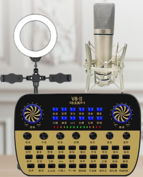V8-II Live Streaming Equipment Set (V8-II+U87+Cantilever Microphone Stand+16CM Fill Light Tabletop Stand+Headset+OTG (Choose One)