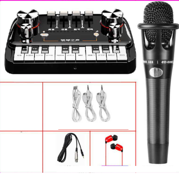 Piano Sound Card Live Streaming Equipment Set (Piano Sound Card + E300 + Headphones)