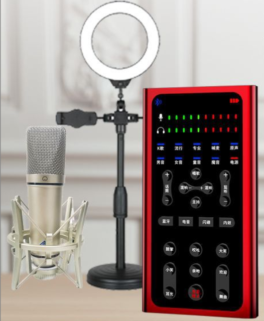 S1 Live Streaming Equipment Set (S1 + U87 + Cantilever Microphone Stand + 16CM Fill Light Desktop Stand + Headset + OTG (choose one of the two))