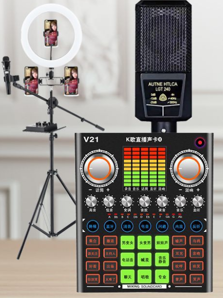 V21 Live Streaming Equipment Set (V21+240+26CM Fill Light Floor Stand + Headset + OTG (Choose One of the Two))