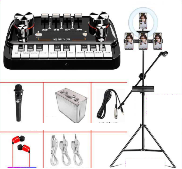 Piano Sound Card Live Streaming Equipment Set (Piano Sound Card + E300 + Headphones + Aluminum Box + 26cm Fill Light Floor Bracket Set)