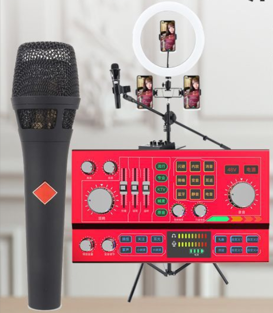 P9 Live Streaming Equipment Set (P9 + 105 Black + 26CM Fill Light Floor Stand + Headset + OTG (Choose One of the Two))