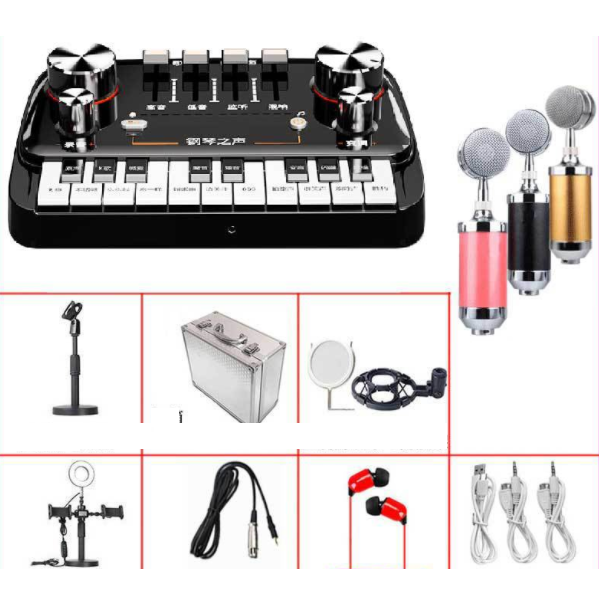 Piano Sound Card Live Broadcast Equipment Set (Piano Sound Card + Baby Bottle Microphone + Microphone Bracket + 16cm Fill Light Bracket + Headphones + Aluminum Box)