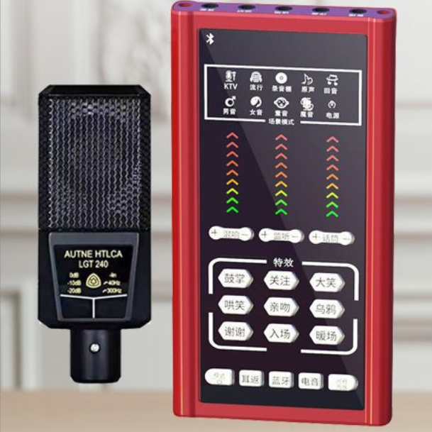 S2 Live Streaming Equipment Set (S2 + 240 + Duck Microphone Stand + Disc Mobile Phone Holder + Headset + OTG (Choose One of the Two))