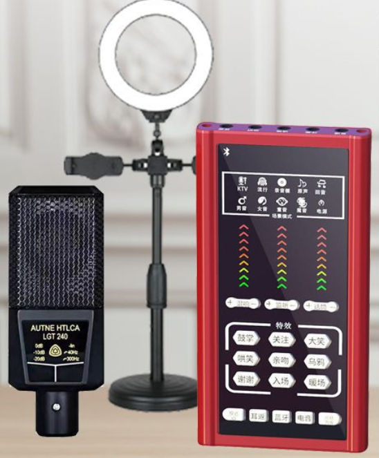 S2 Live Streaming Equipment Set (S2 + 240 + Duck Microphone Stand + 16CM Fill Light Desktop Stand + Headset + OTG (choose one of the two))