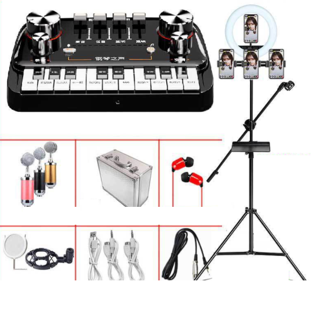 Piano Sound Card Live Broadcast Equipment Set (Piano Sound Card + Bottle Microphone + Headphones + Aluminum Box + 26cm Fill Light Floor Bracket Set)