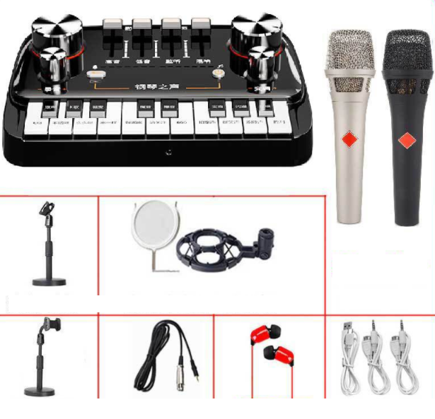 Piano Sound Card Live Streaming Equipment Set (Piano Sound Card + 105 Handheld + Microphone Stand + Mobile Phone Holder + Headphones)