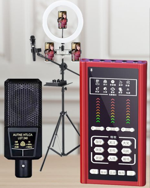 S2 Live Streaming Equipment Set (S2 + 240 + 26CM Fill Light Floor Stand + Headphones + OTG (Choose One of the Two))