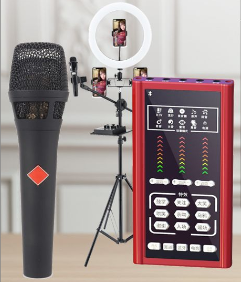 S2 Live Streaming Equipment Set (S2 + 105 Black + 26CM Fill Light Floor Stand + Headset + OTG (Choose One of the Two))