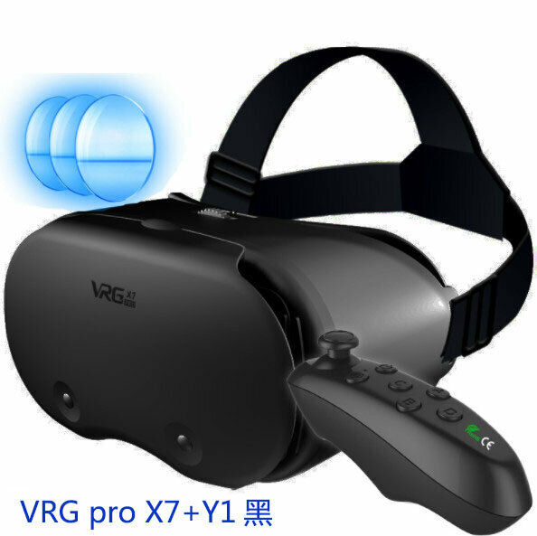 熱推VRG pro X7手機專用VR眼鏡藍光護眼虛擬現實頭盔3D魔鏡（VRGpro X7藍光版+Y1黑）