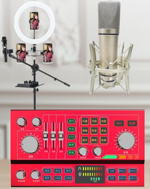 P9 Live Streaming Equipment Set (P9 + U87 + Cantilever Microphone Stand + 26CM Fill Light Floor Stand + Headset + OTG (Choose One of the Two))