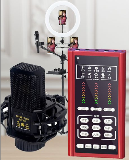 S2 Live Streaming Equipment Set (S2 + 260 + 26CM Fill Light Floor Bracket + Headphones + OTG (choose one of the two))