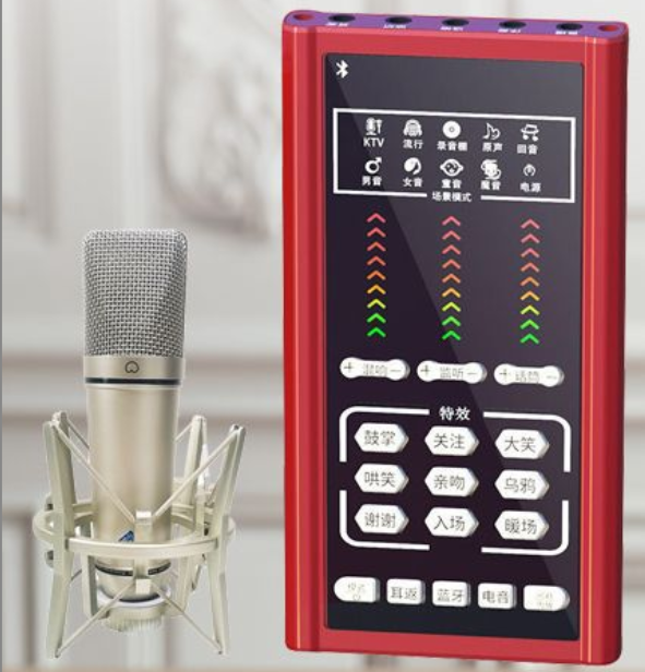 S2 Live Streaming Equipment Set (S2 + U87 + Cantilever Microphone Stand + Disc Mobile Phone Holder + Headset + OTG (choose one of two))
