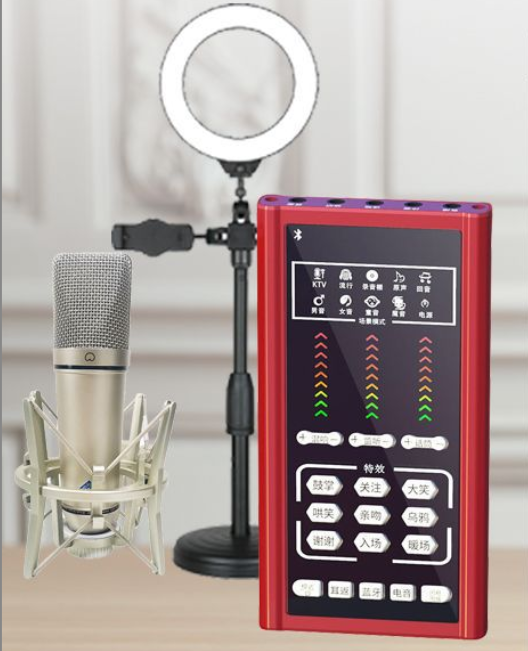 S2 Live Streaming Equipment Set (S2 + U87 + Cantilever Microphone Stand + 16CM Fill Light Desktop Stand + Headset + OTG (choose one of the two))