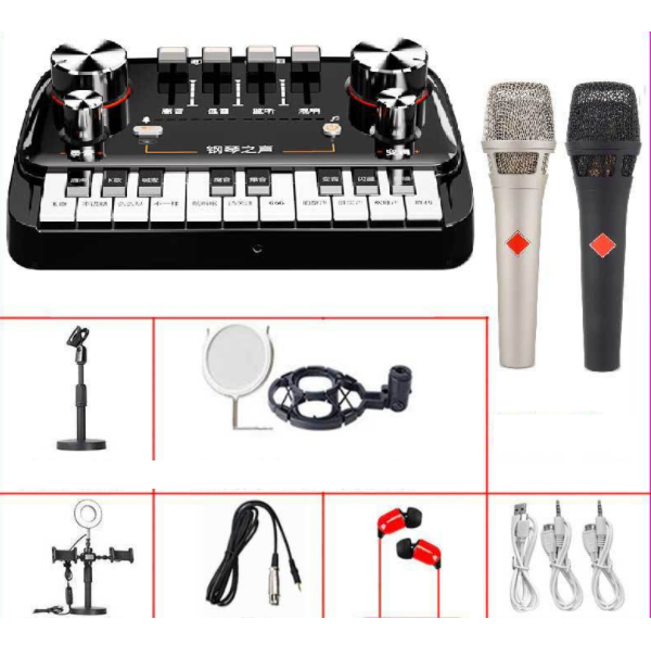 Piano Sound Card Live Broadcast Equipment Set (Piano Sound Card + 105 Handheld + Microphone Stand + 16cm Fill Light Stand + Headphones)