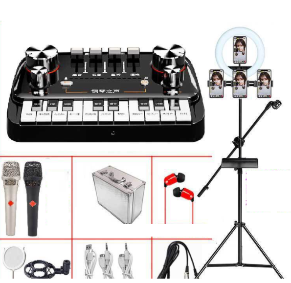 Piano Sound Card Live Streaming Equipment Set (Piano Sound Card + 105 Handheld + Headphones + Aluminum Box + 26cm Fill Light Floor Bracket Set)