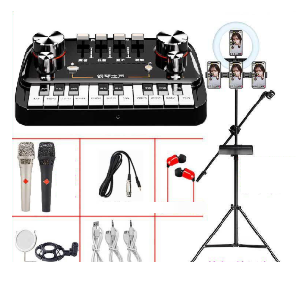 Piano Sound Card Live Streaming Equipment Set (Piano Sound Card + 105 Handheld + Headphones + 26cm Fill Light Floor Bracket Set)