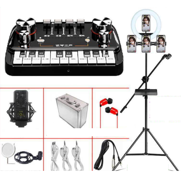 Piano Sound Card Live Broadcast Equipment Set (Piano Sound Card + 260 Square Microphone + Headphones + Aluminum Box + 26cm Fill Light Floor Bracket Set)