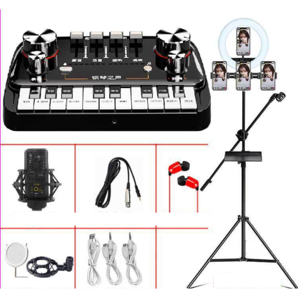 Piano Sound Card Live Broadcast Equipment Set (Piano Sound Card + 260 Square Microphone + Headphones + 26cm Fill Light Floor Bracket Set)