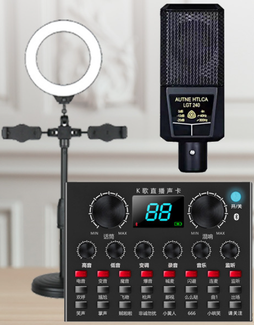 V8PLUS LIVE STREAMING EQUIPMENT KIT (V8PLUS+240+DUCK PALM MICROPHONE STAND + 16CM FILL LIGHT DESKTOP STAND + HEADPHONES + OTG (CHOOSE TWO))