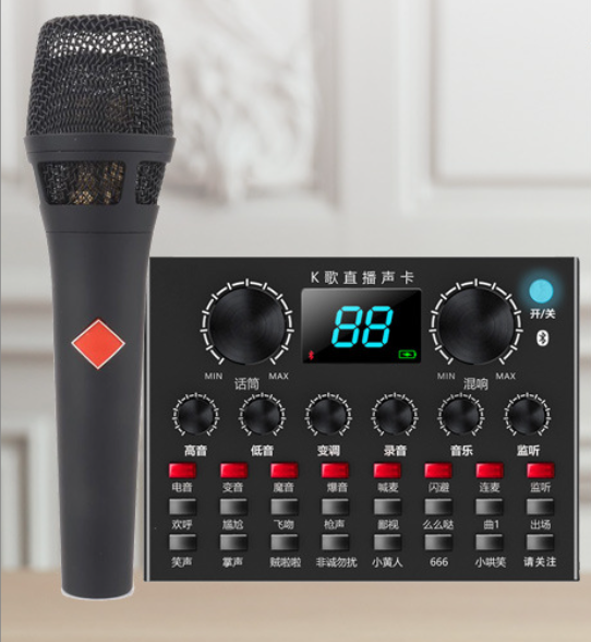 V8PLUS Live Streaming Equipment Set (V8PLUS+105 Black+Disc Microphone Stand+Disc Mobile Phone Holder+Headset+OTG (Choose One))