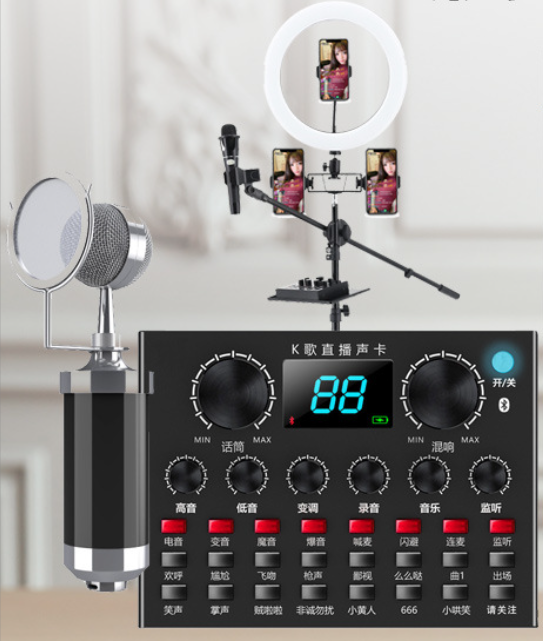 V8PLUS LIVE STREAMING EQUIPMENT SET (V8PLUS + BABY BOTTLE BLACK + 26CM FILL LIGHT FLOOR STAND + EARPHONES + OTG (CHOOSE TWO))