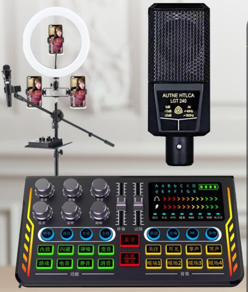 P2 Live Streaming Equipment Set (P2 + 240 + 26CM Fill Light Floor Stand + Headphones + OTG (Choose One of the Two))