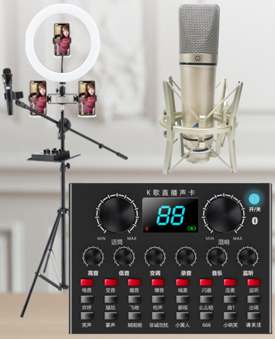 V8PLUS LIVE STREAMING EQUIPMENT KIT (V8PLUS+U87+CANTILEVER MICROPHONE STAND + 26CM FILL LIGHT FLOOR STAND + EARPHONE + OTG (CHOOSE TWO))
