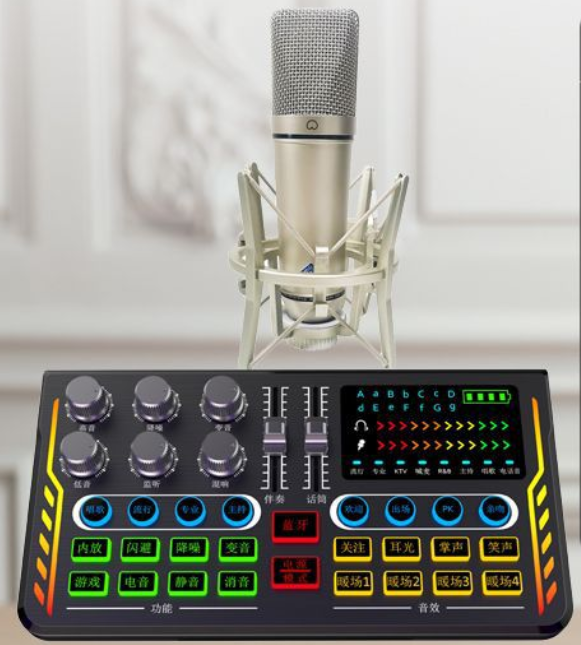 P2 Live Streaming Equipment Set (P2 + U87 + Cantilever Microphone Stand + Disc Mobile Phone Holder + Headset + OTG (Choose One of the Two))