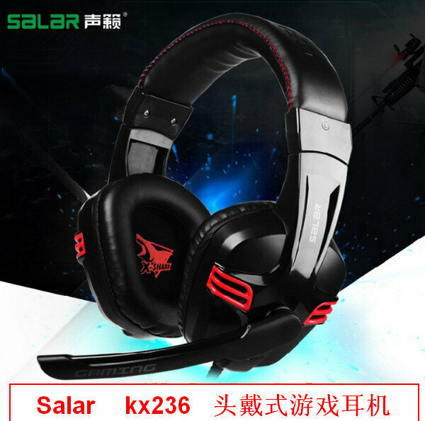 新款頭戴式有線耳機麥克風  kx236-專業遊戲耳機
