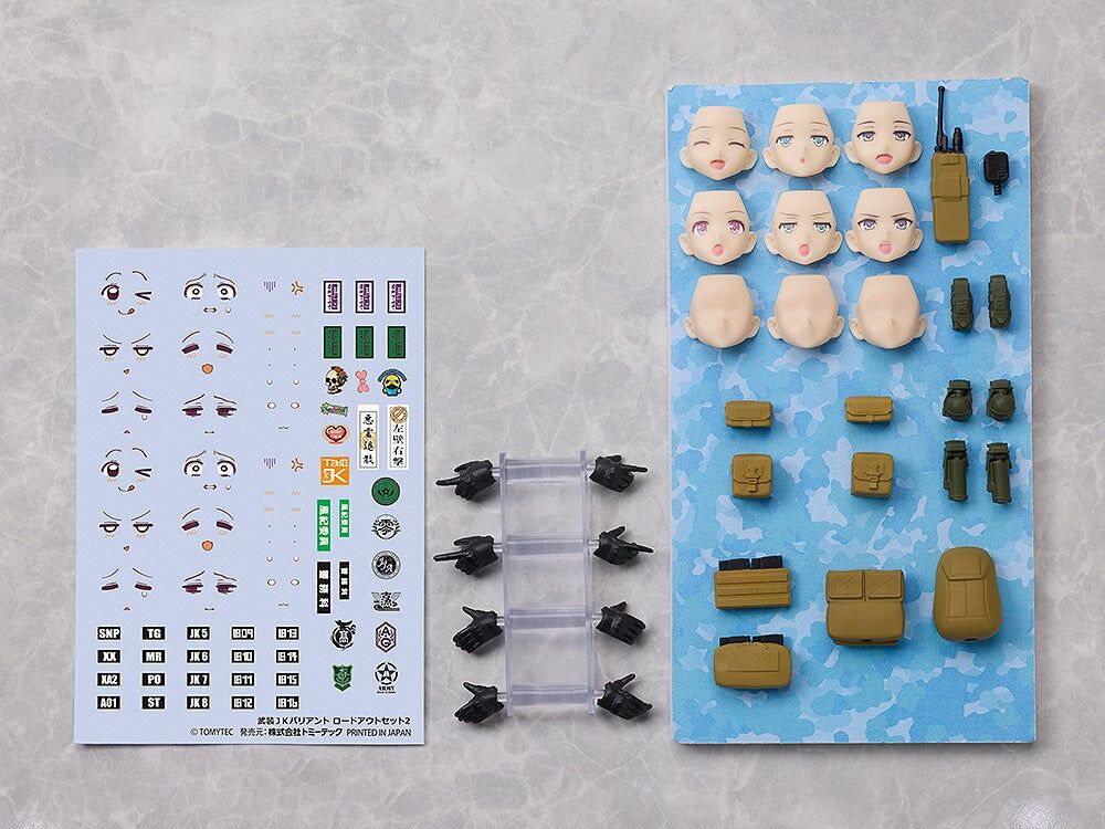 figmaPLUS 武裝JK Variant 裝備套組2 figmaPLUS Armed JK Variant Loadout Set 2