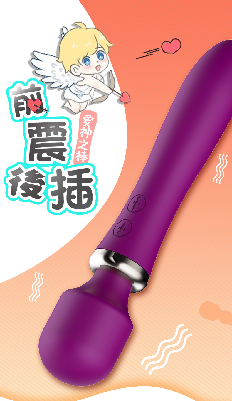 LILO｜愛神AV棒｜AV按摩棒