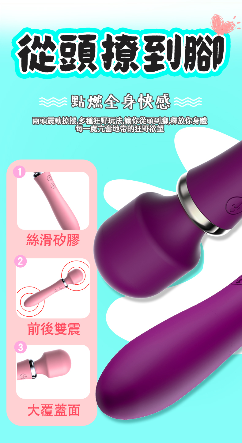 LILO｜愛神AV棒｜AV按摩棒