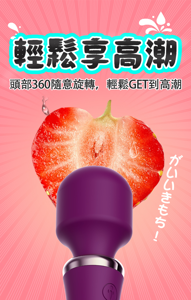 LILO｜愛神AV棒｜AV按摩棒