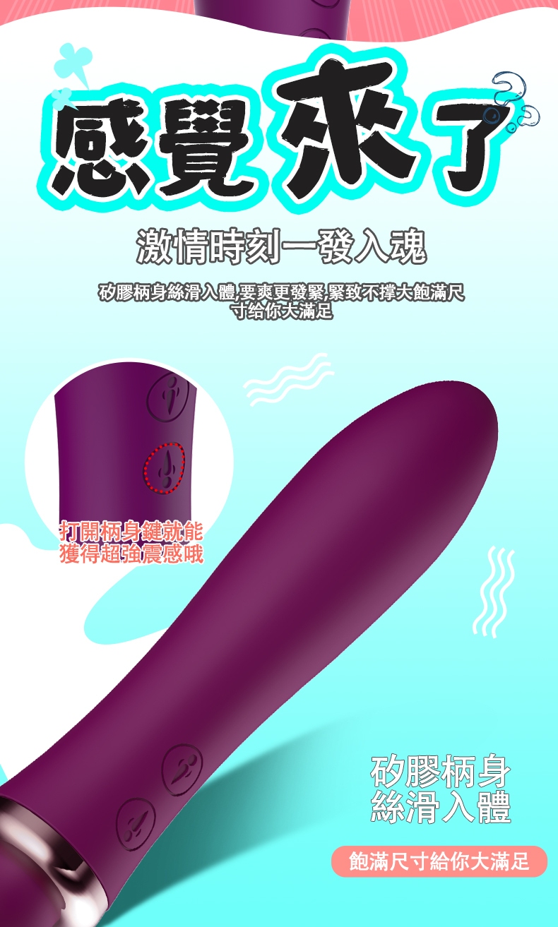 LILO｜愛神AV棒｜AV按摩棒