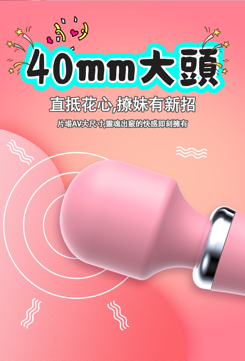 LILO｜愛神AV棒｜AV按摩棒