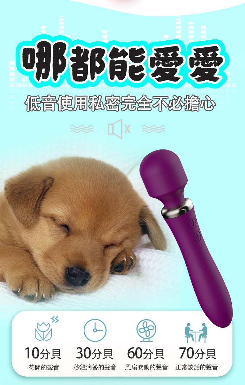 LILO｜愛神AV棒｜AV按摩棒