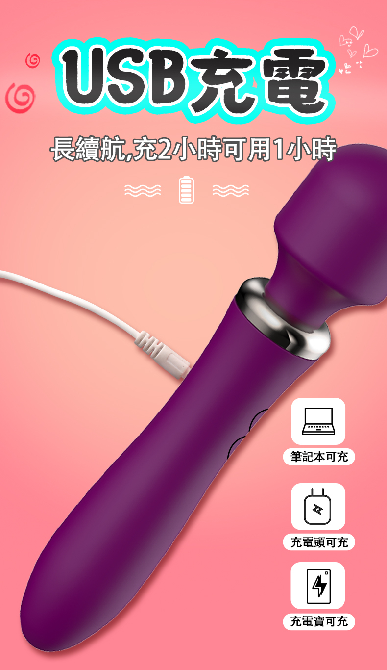 LILO｜愛神AV棒｜AV按摩棒
