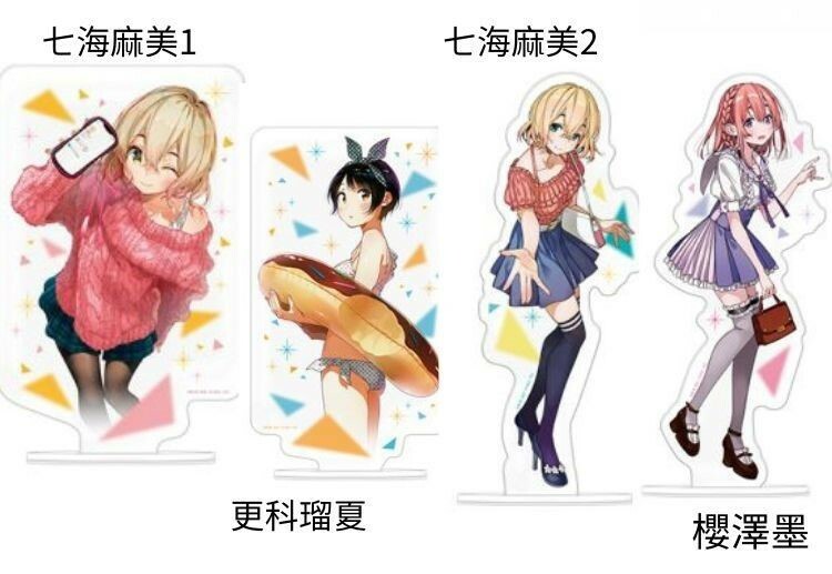 Bandai 一番賞 出租女友 租借女友 滿足度3 壓克力 立牌