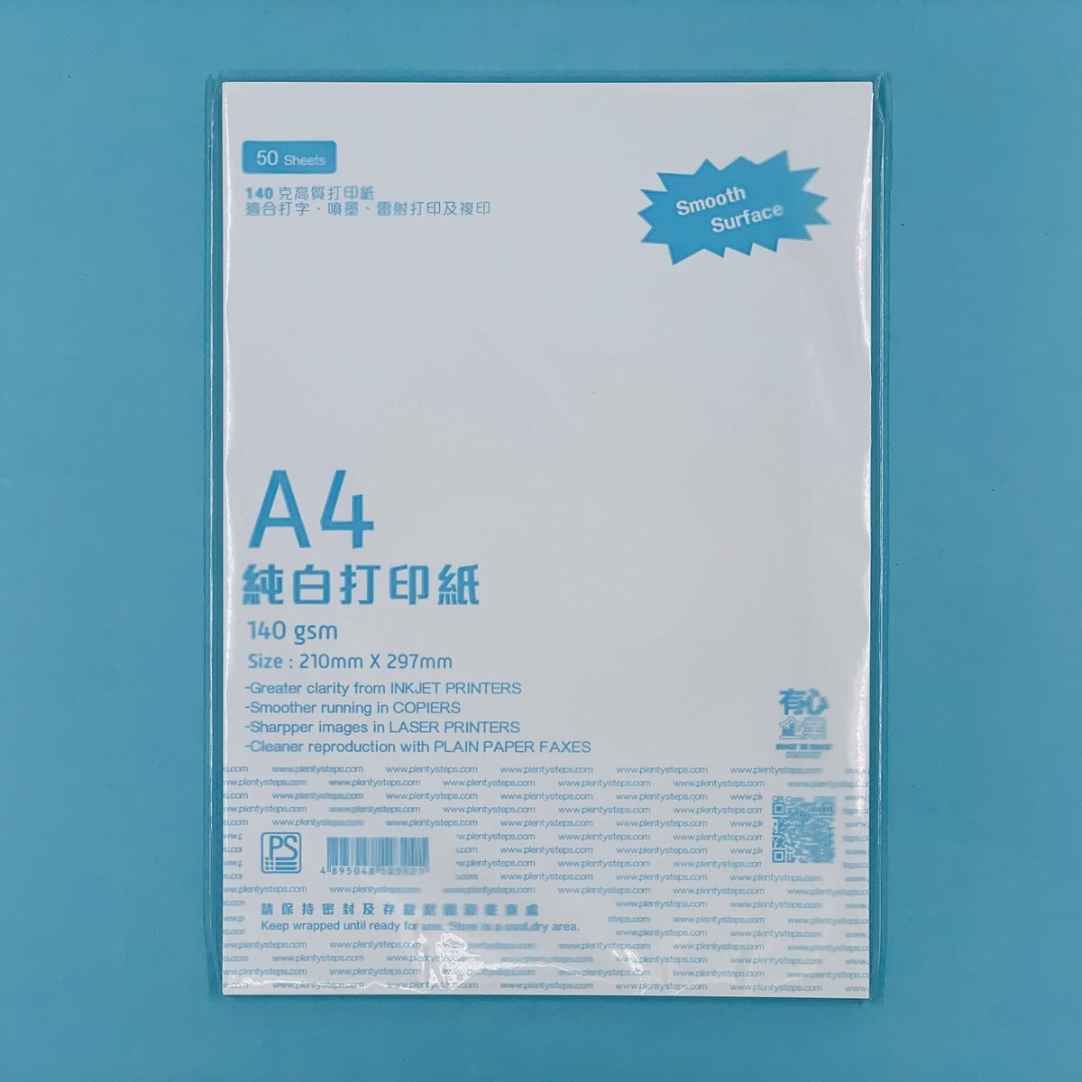 140克 A4 純白 多用途打印/影印紙 ( 1包 ) a4紙