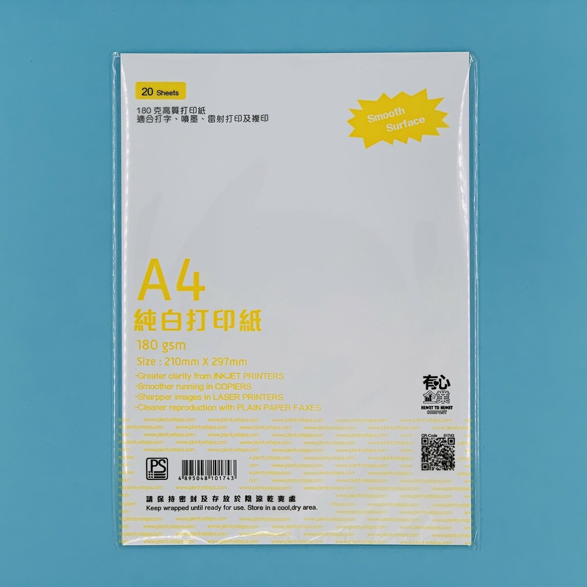 180克 A4 純白 多用途打印/影印紙 ( 1包 ) a4紙