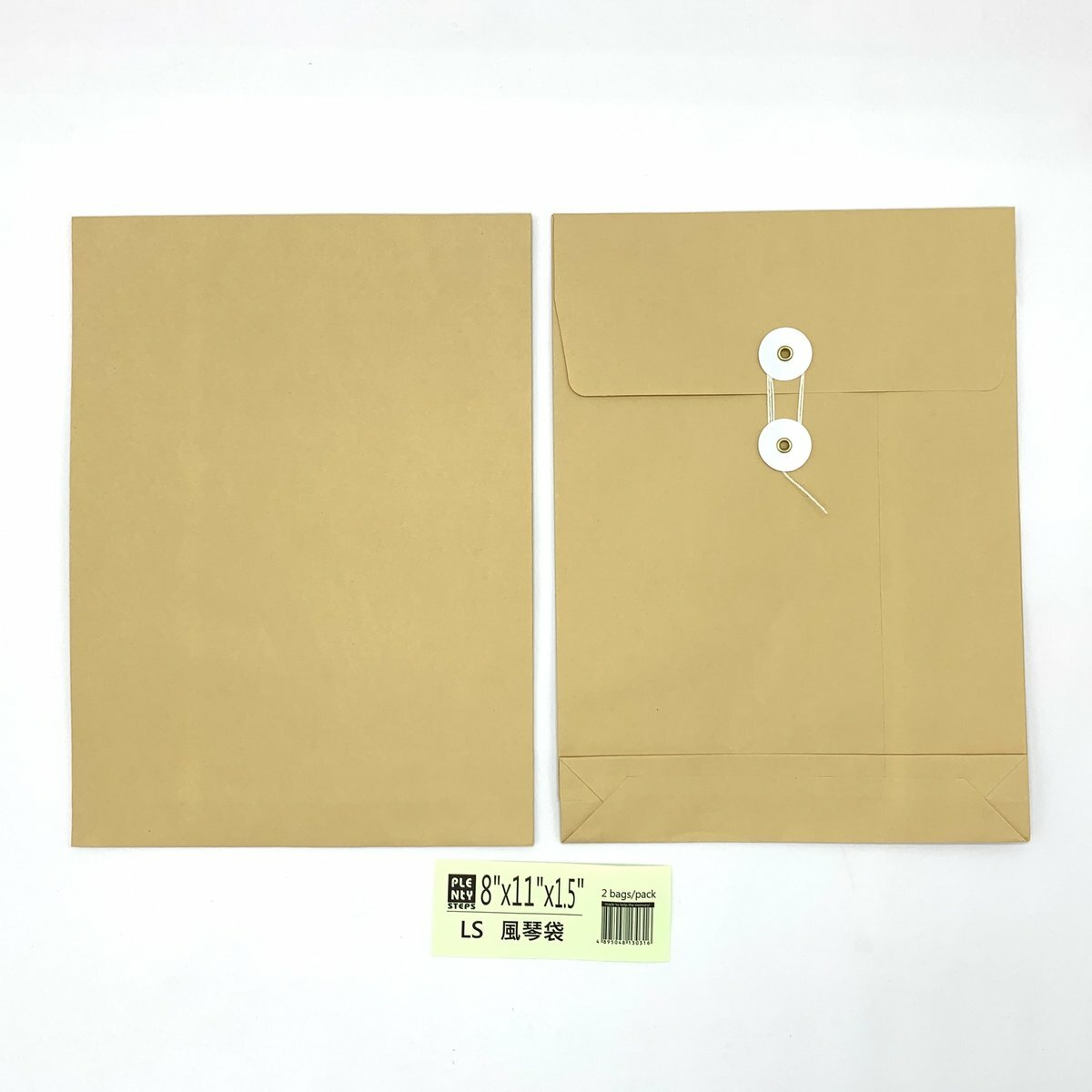 8"X 11"+2" 風琴式 牛皮公文袋 （2個）, 繞繩雞眼封口