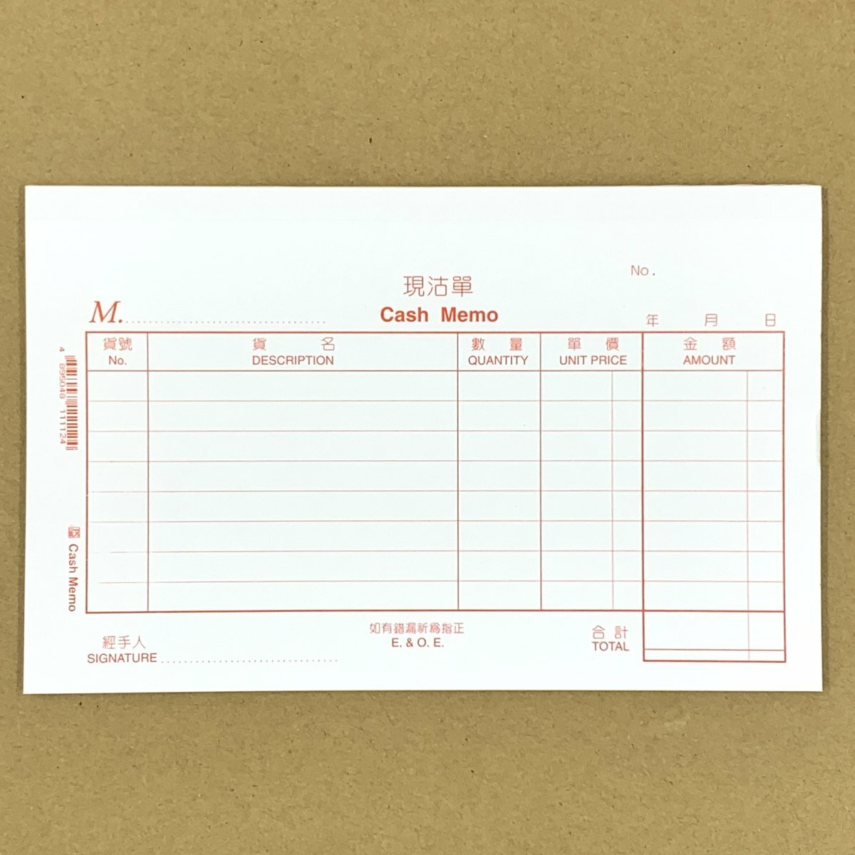單式大現沽單 - 12本裝