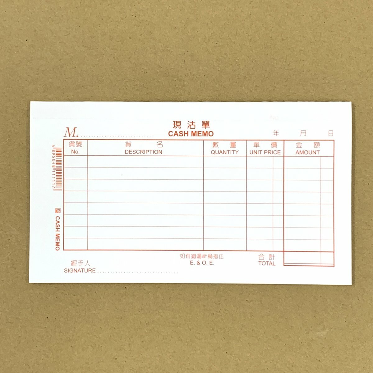 單式小現沽單 - 12本裝