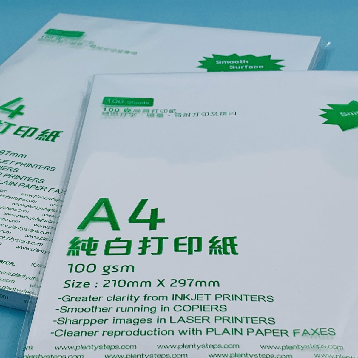 100克 A4 純白 多用途打印/影印紙 ( 1包 ) a4紙