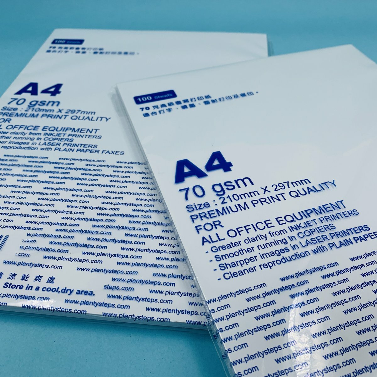 70克 A4 純白 多用途打印/影印紙 ( 1包 ) a4紙