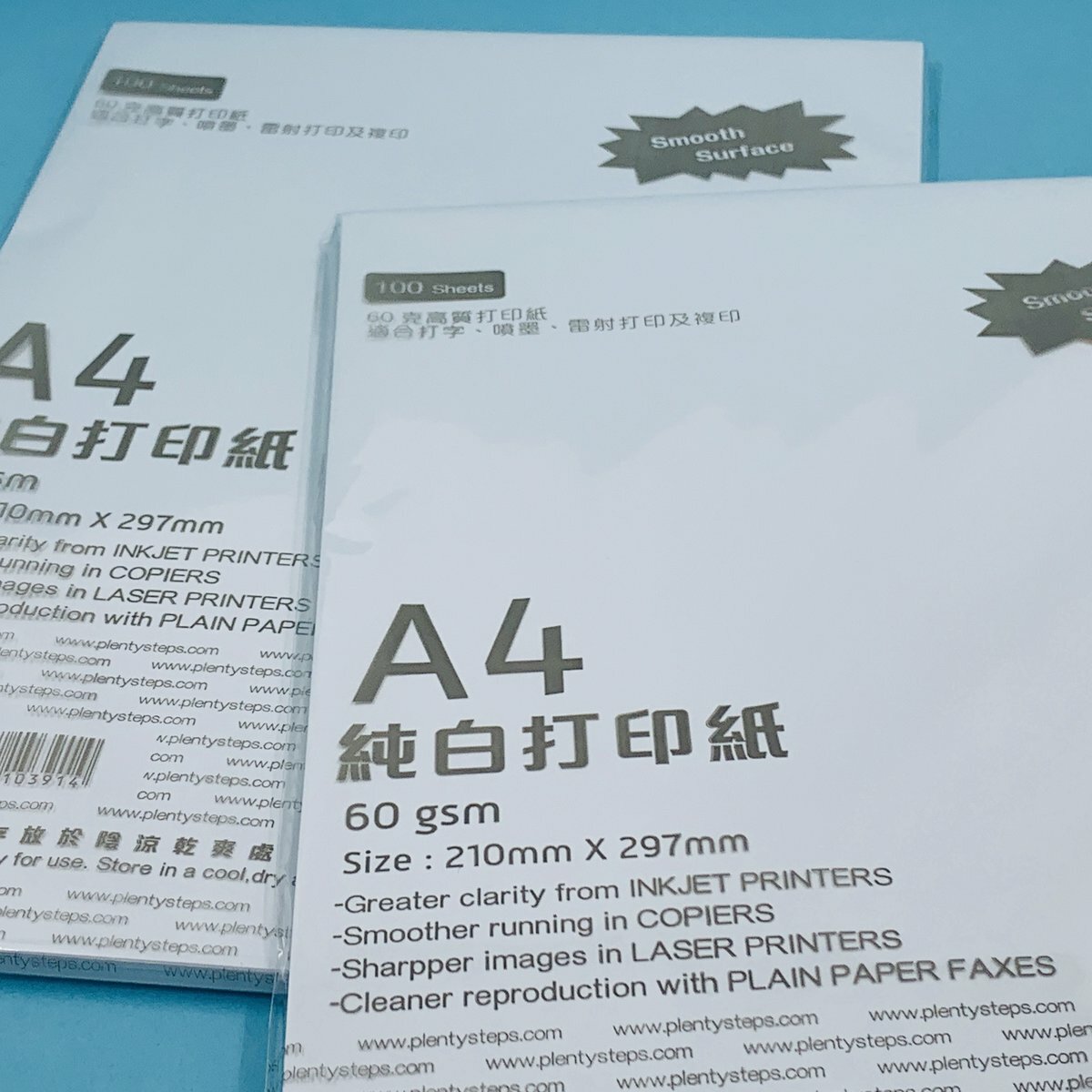 60克 A4 純白 多用途打印/影印紙 ( 1包 ) a4紙