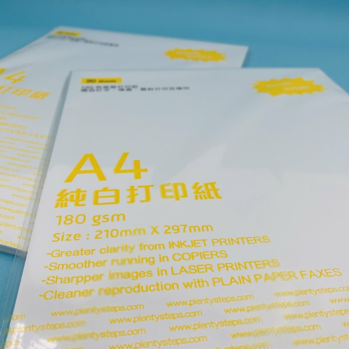 180克 A4 純白 多用途打印/影印紙 ( 1包 ) a4紙